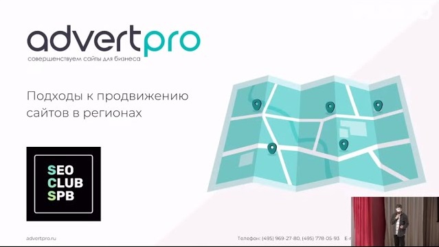 Продвижение сайтов в Краснознаменске
