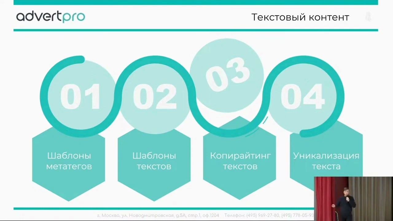 Продвижение сайтов в Краснознаменске