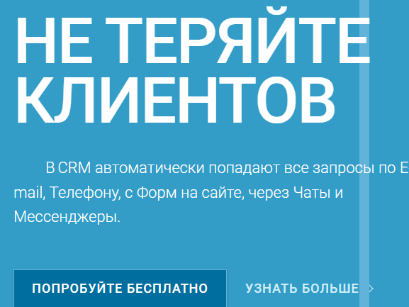Изображение - Способы привлечения лидов на сайт Способы привлечения лидов на сайт