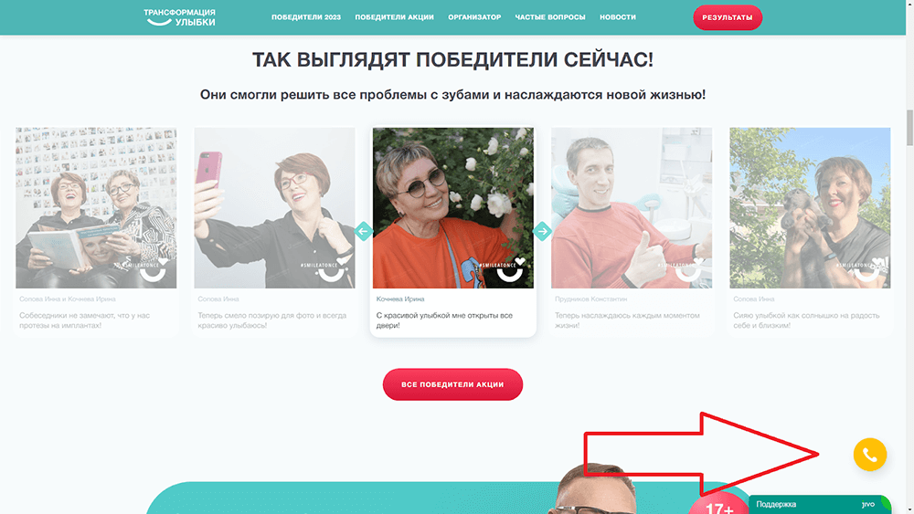 Изображение - Способы привлечения лидов на сайт Способы привлечения лидов на сайт